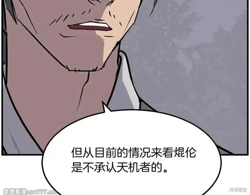 第215话21