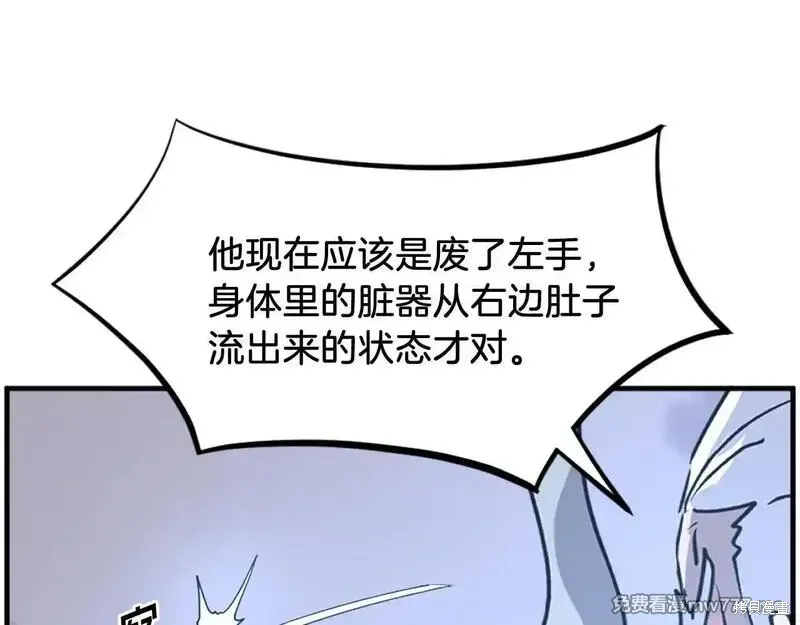 第225话2