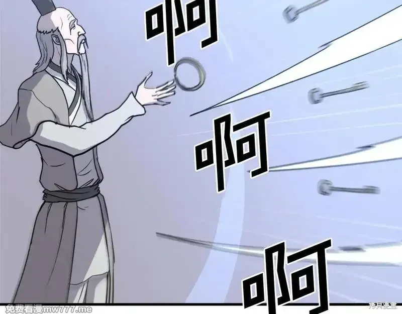 第219话138