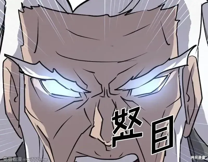 第222话156