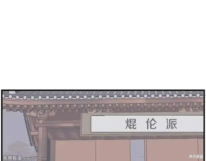 第222话112