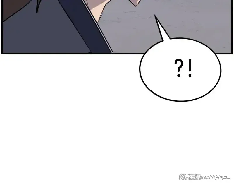 第216话95