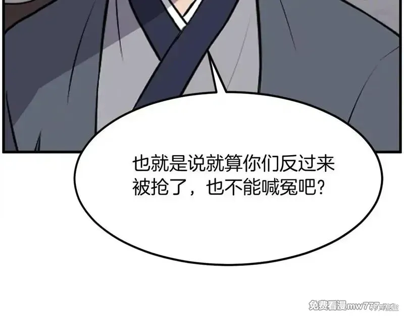 第215话158