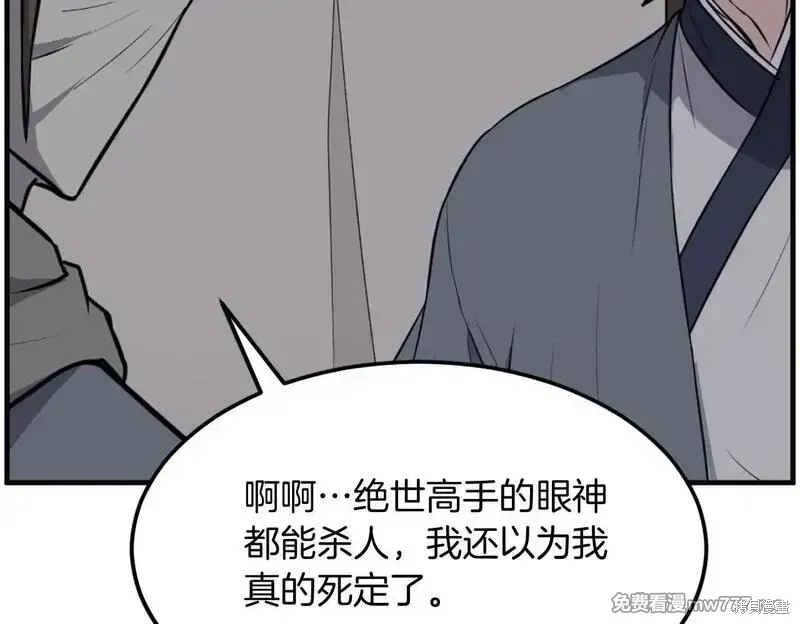 第223话49