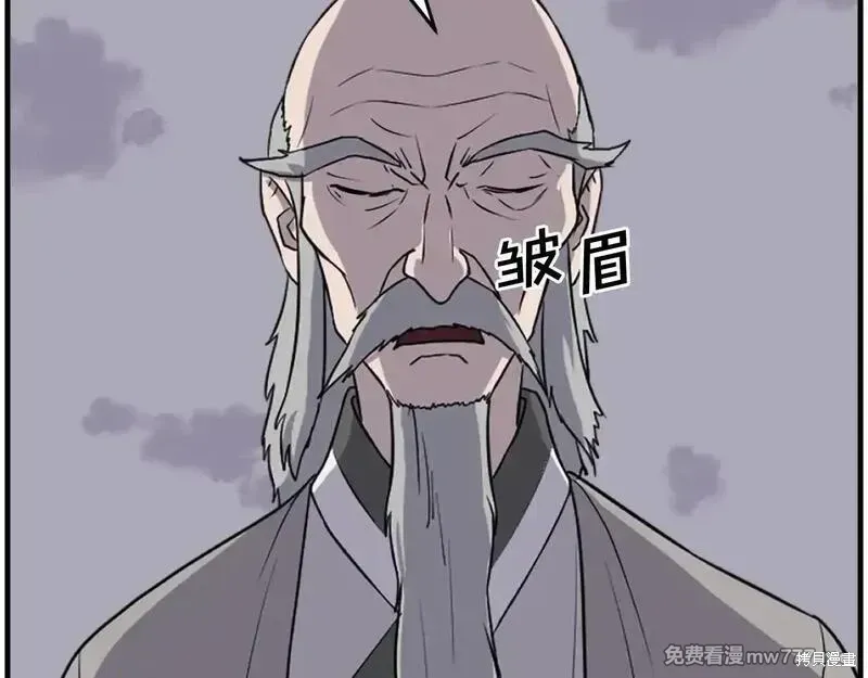 第218话143