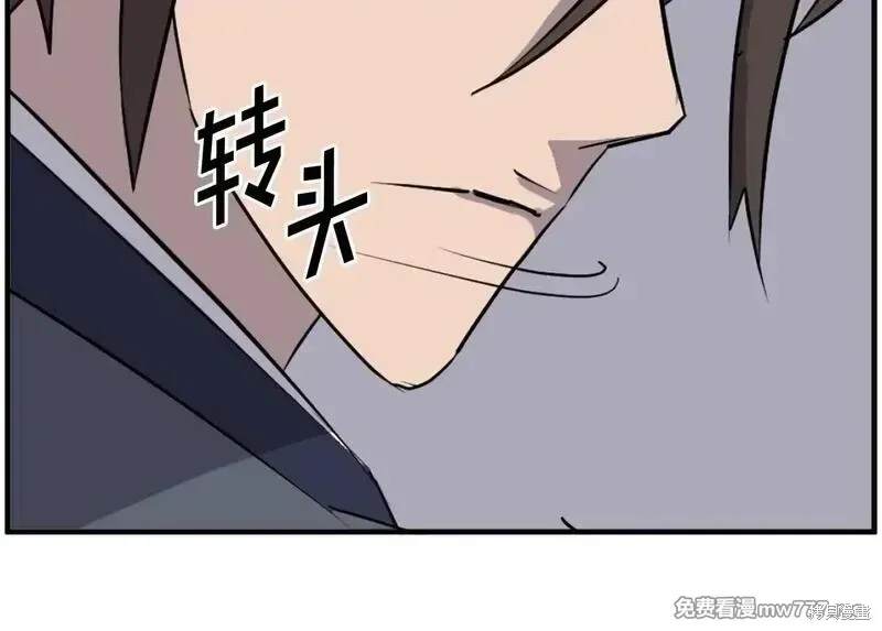 第220话134