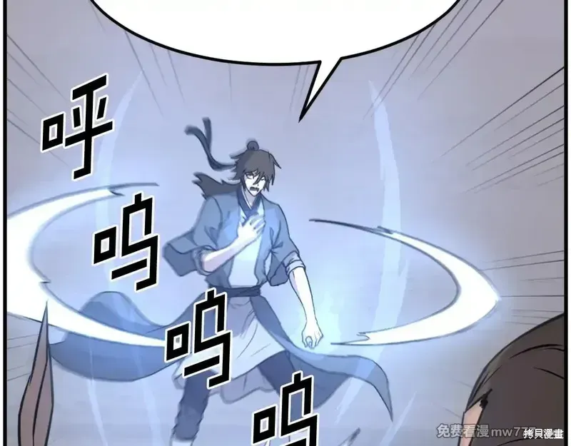第216话48