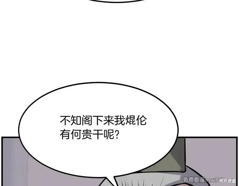 第217话12