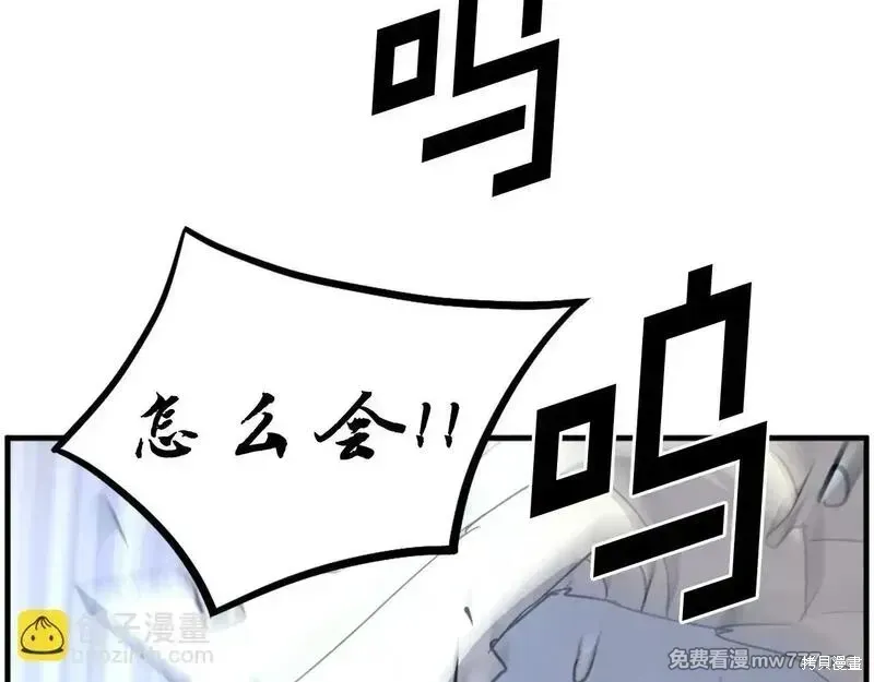 第213话84