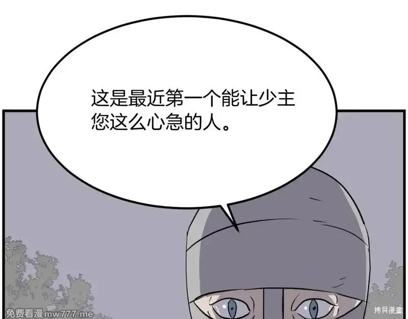 第213话138
