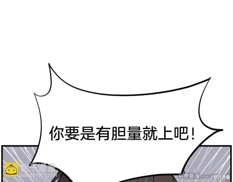 第223话15