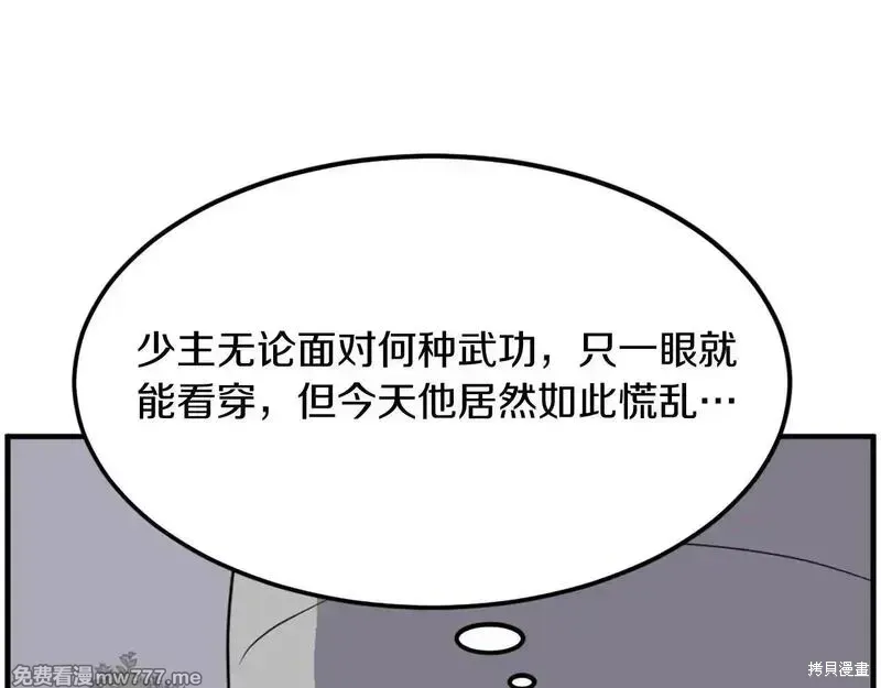 第213话164