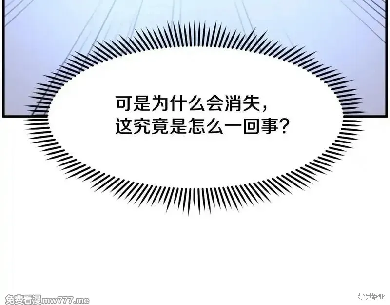 第221话97