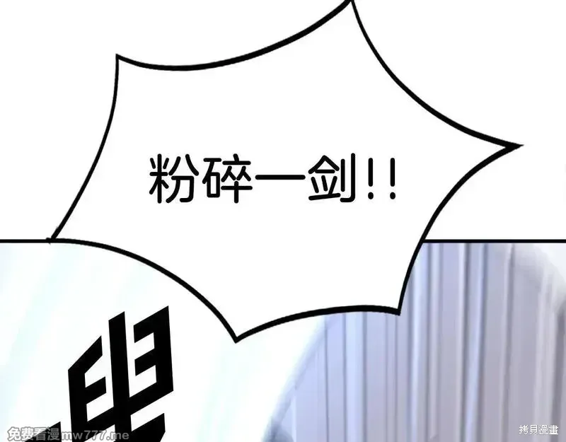 第224话113