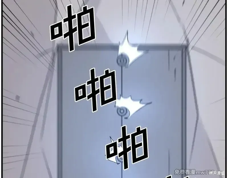 第219话140