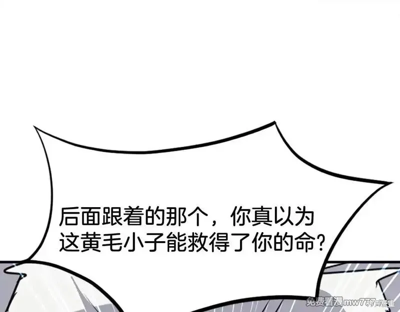 第223话2