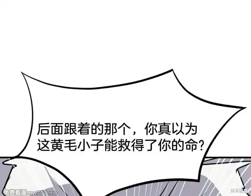 第222话155