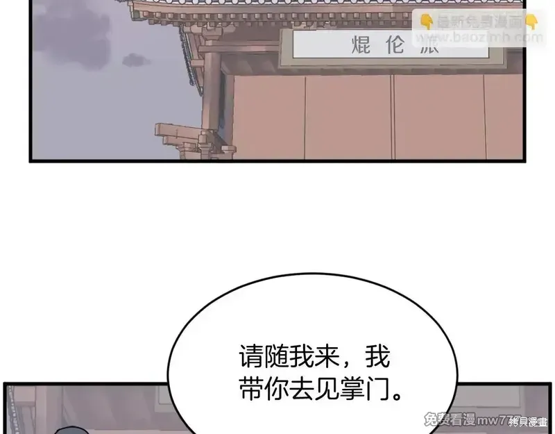 第217话20
