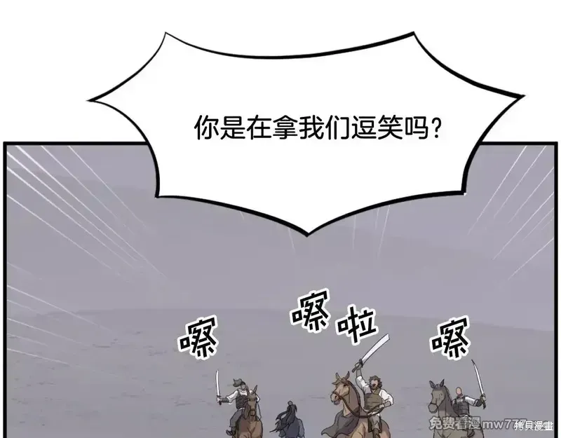 第216话10