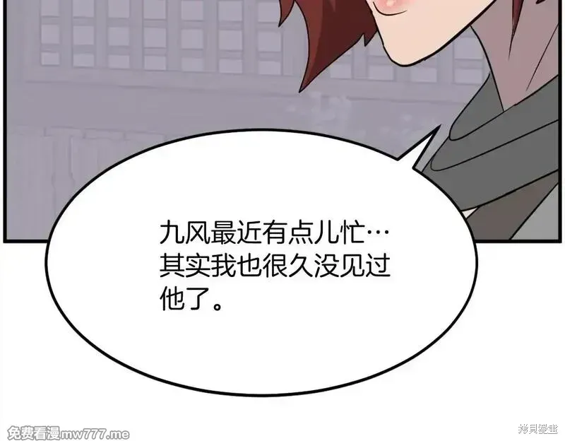 第214话99