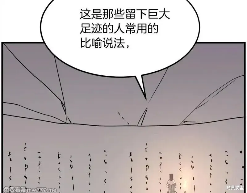第221话23