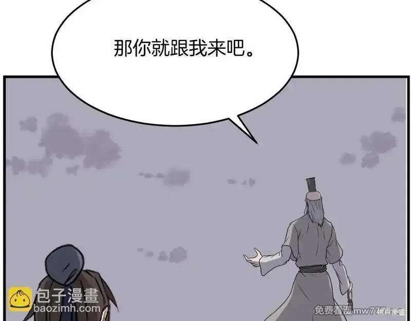 第219话111