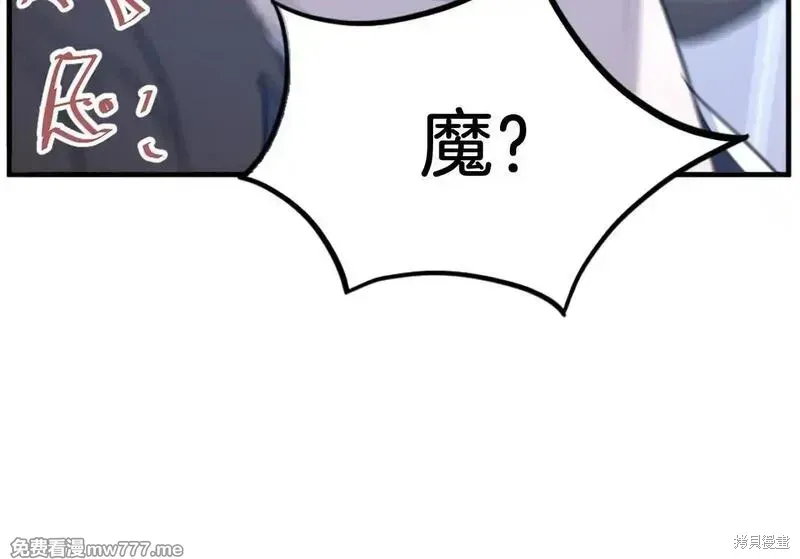 第219话176