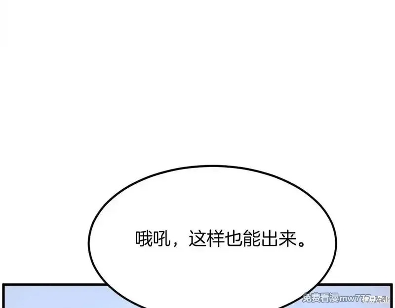第223话55