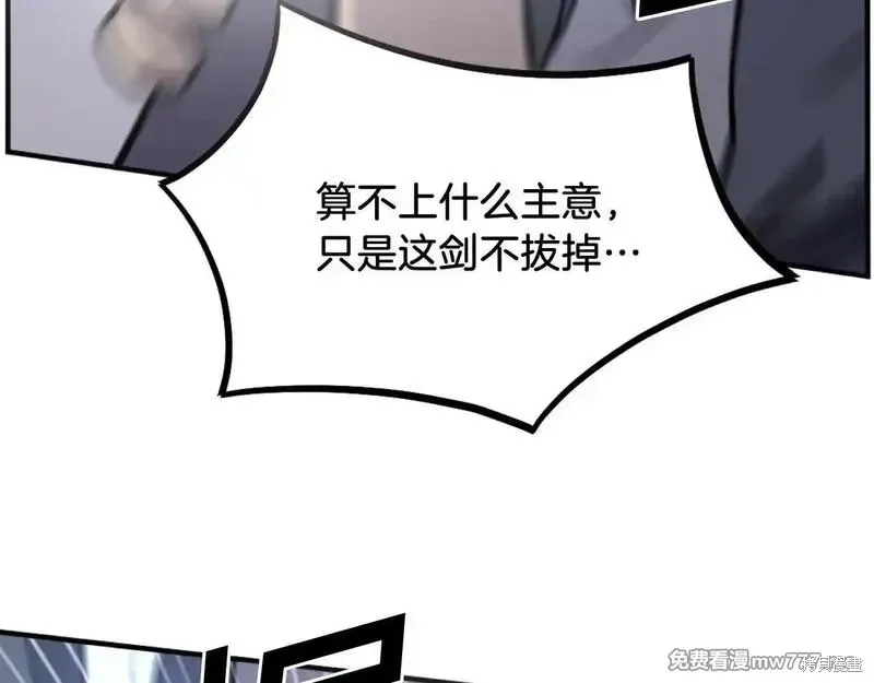 第225话175