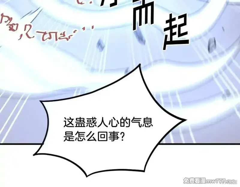 第219话173