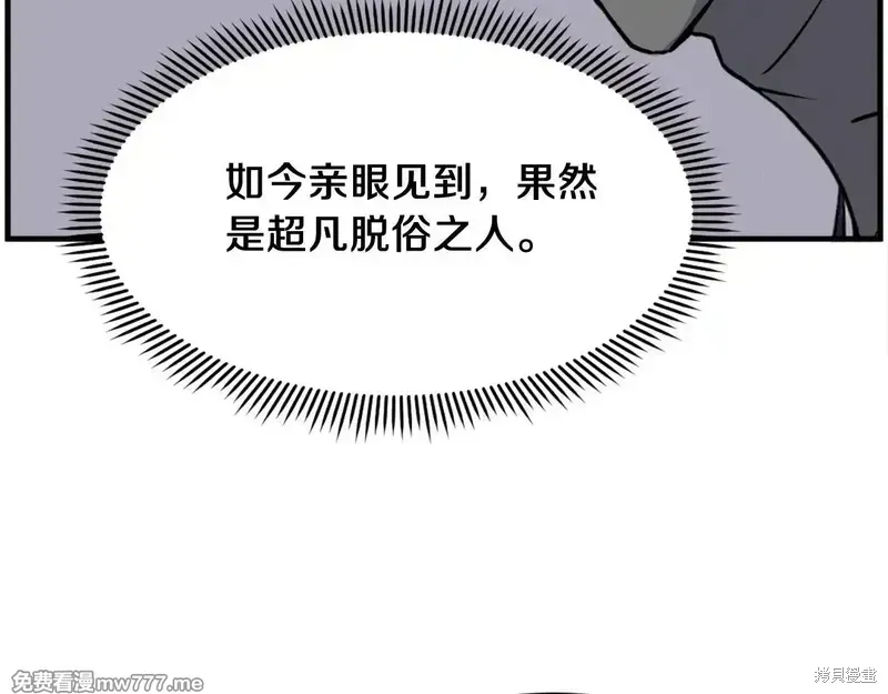 第217话76