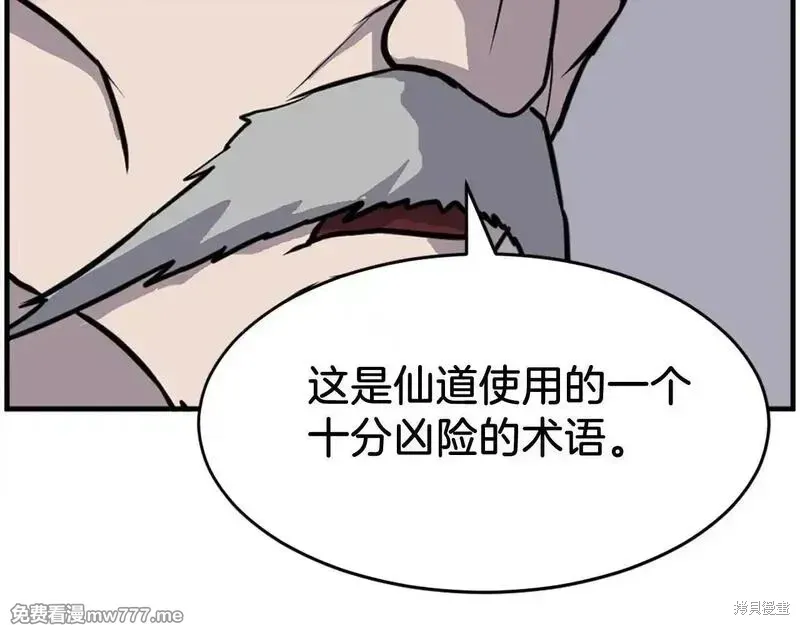 第218话170