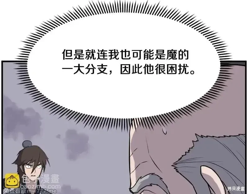 第219话63