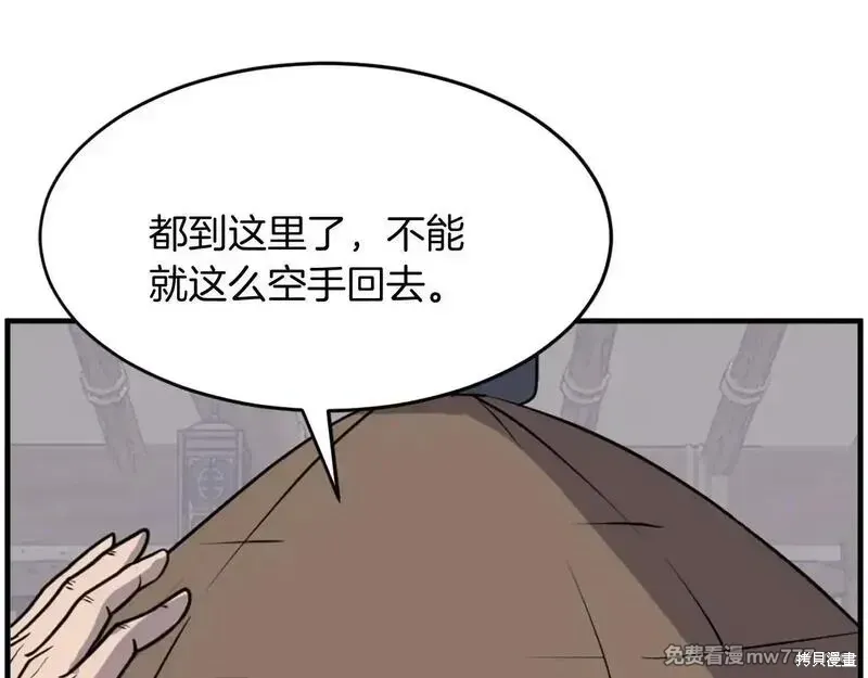 第218话7