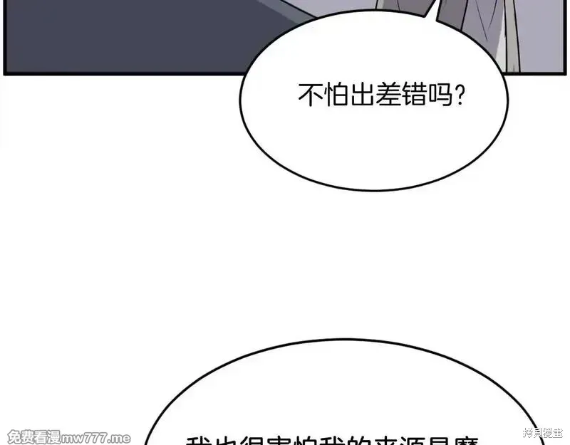 第219话76