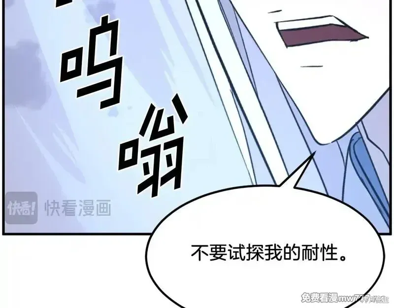 第225话162