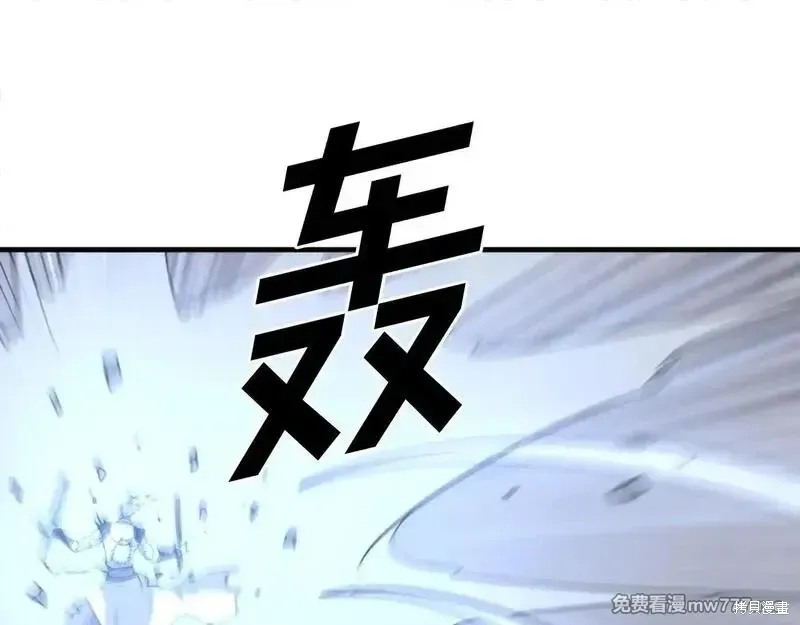 第213话87