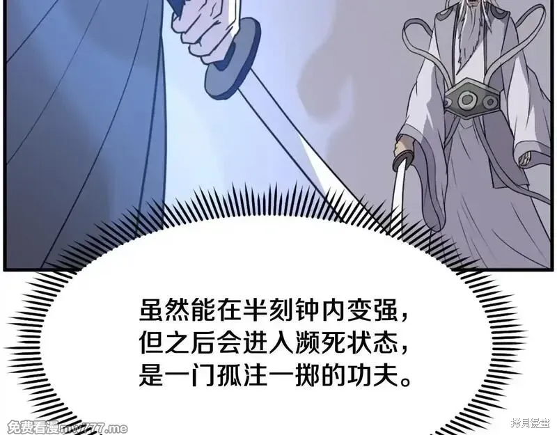 第224话31