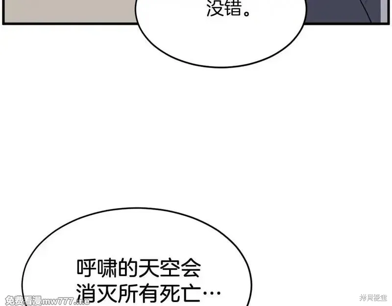 第218话168