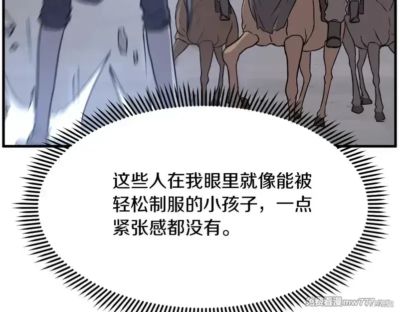 第216话33