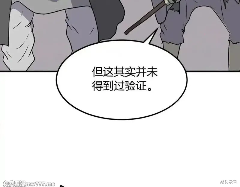 第212话52