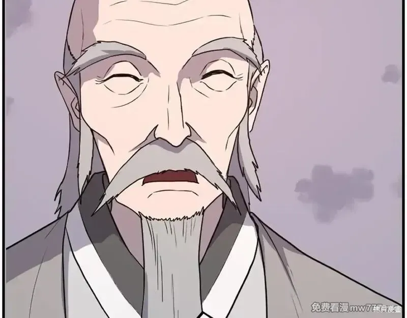 第222话83
