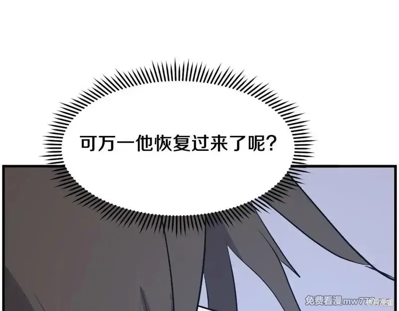 第225话166