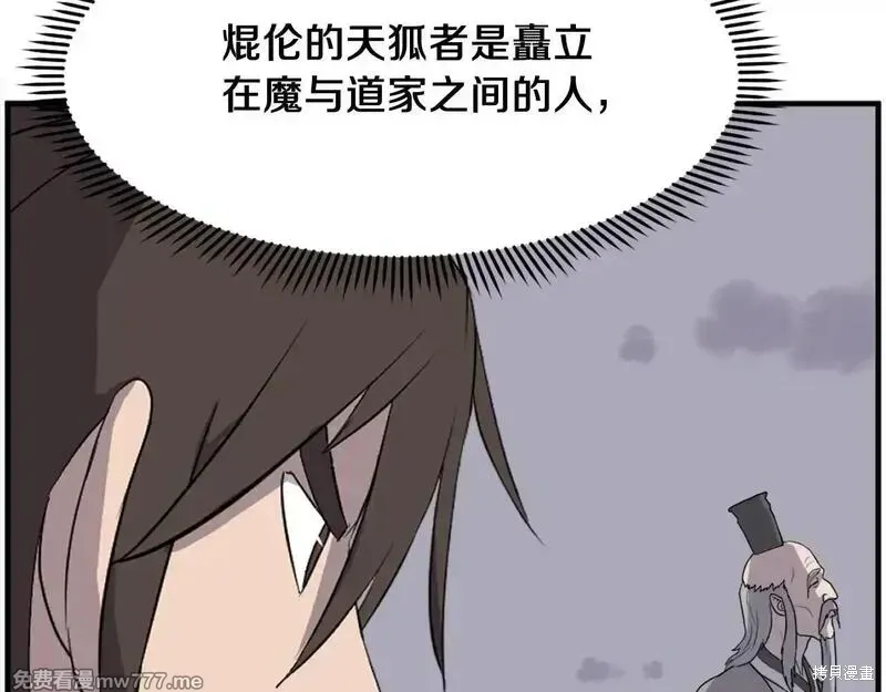 第219话48