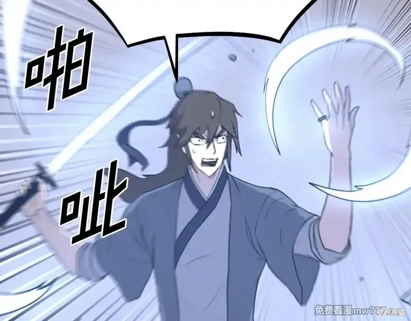 第216话118