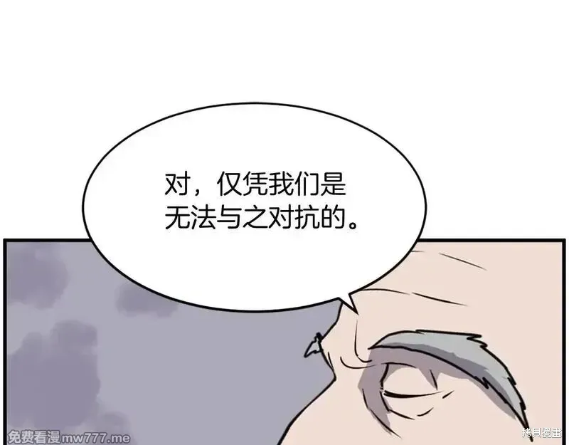 第218话129