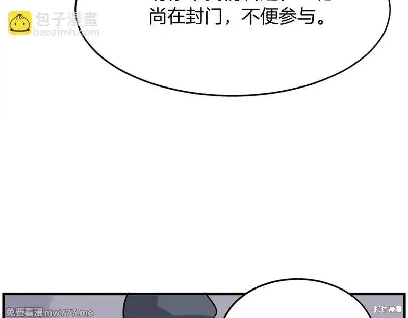 第217话100