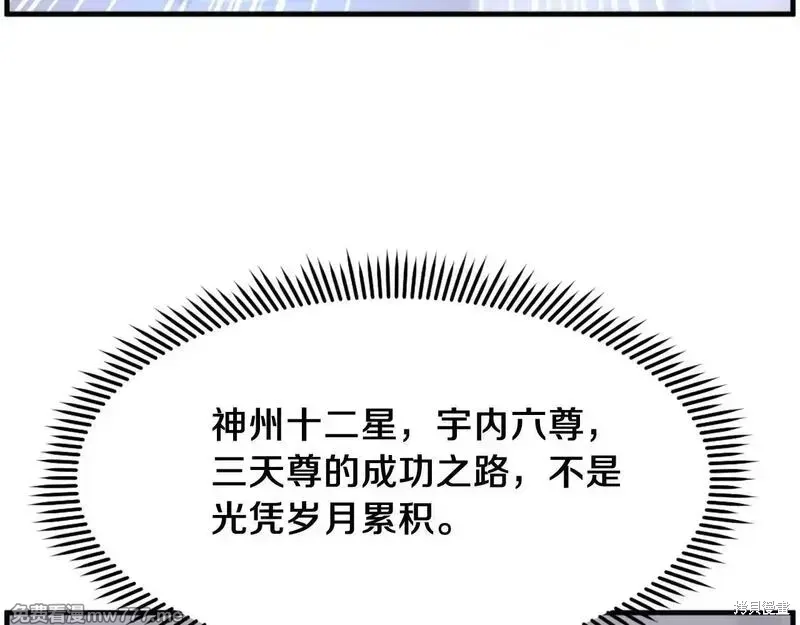 第225话39