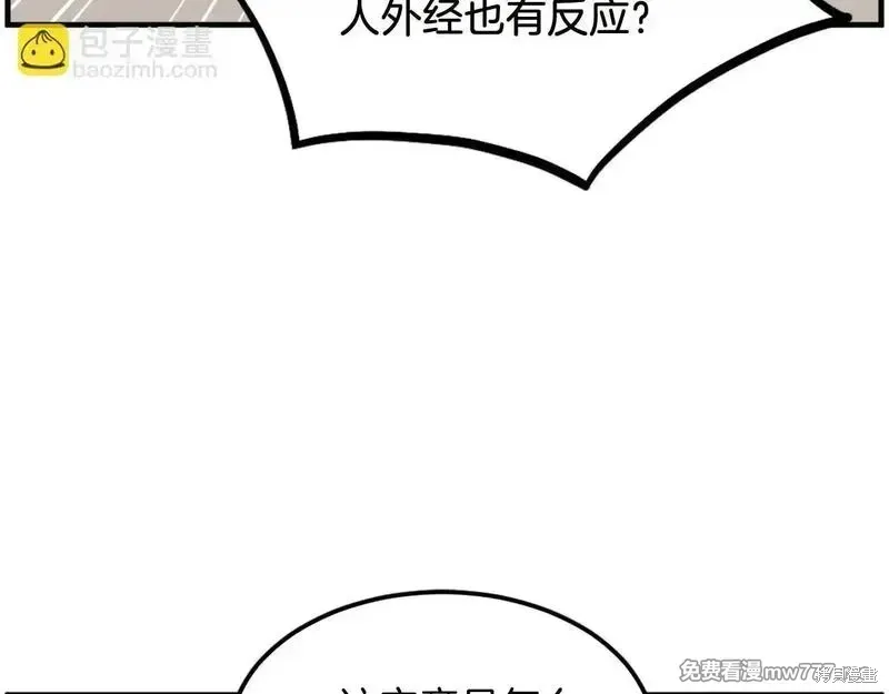 第220话77