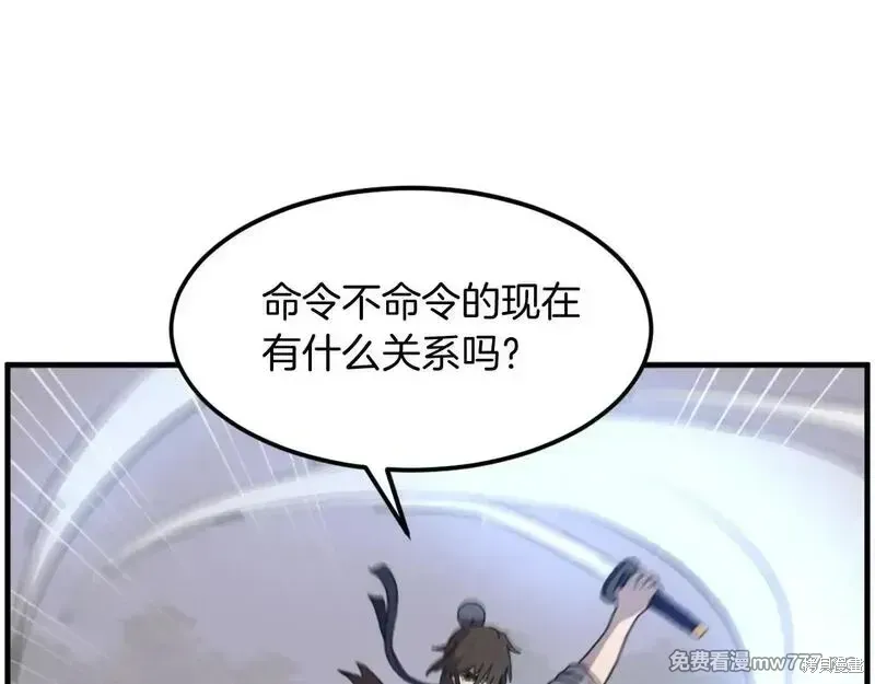 第212话142